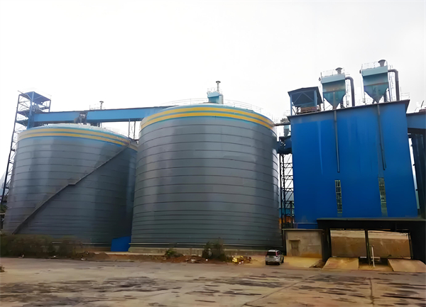 玉州球团钢板仓